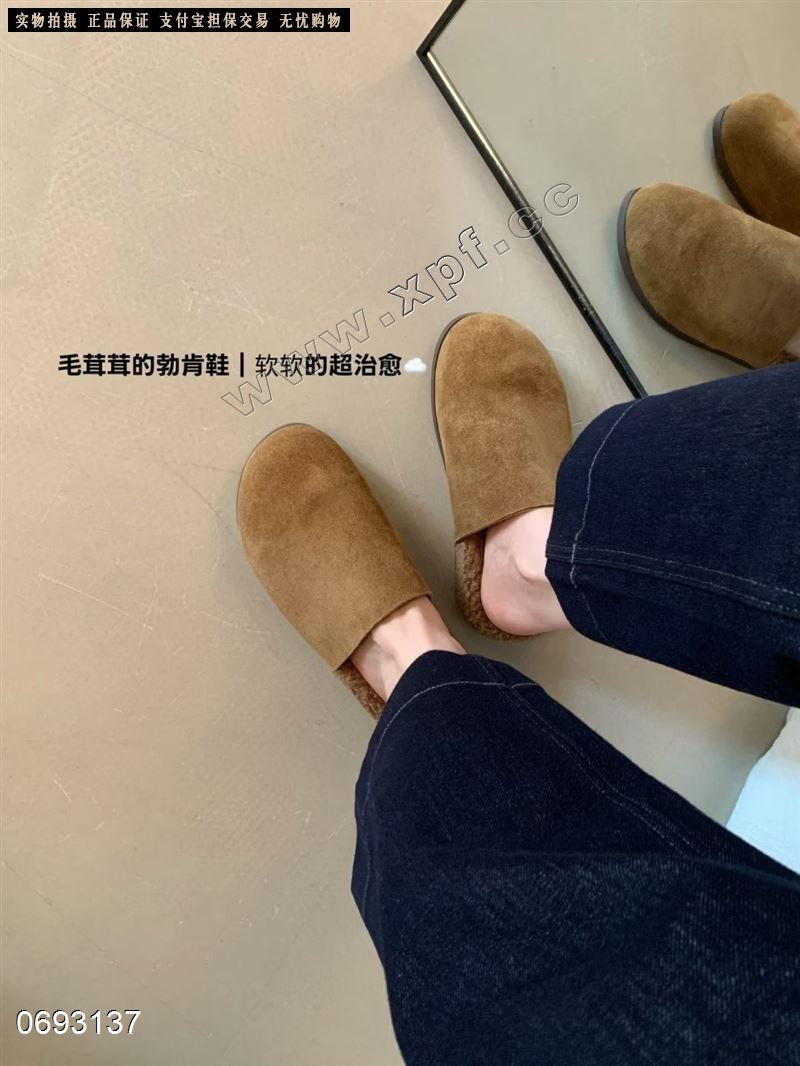 真皮爆款博肯毛拖