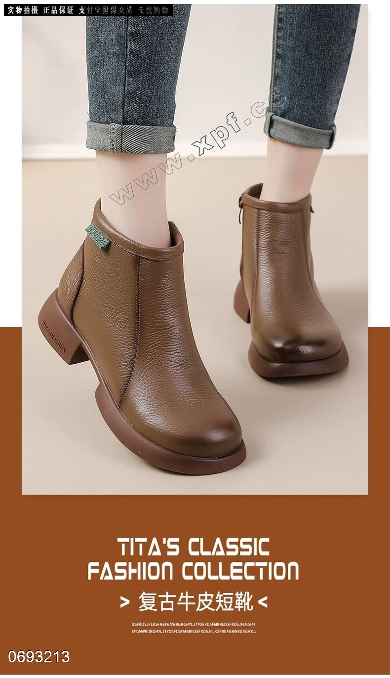 头层牛皮单里短靴