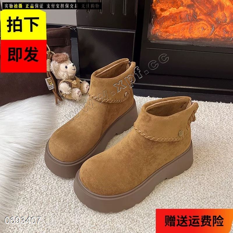 唯吾爱528-6  内里鹿纤绒