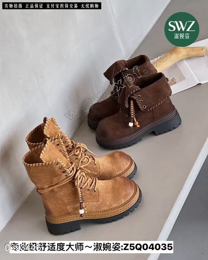 淑婉姿4035  加绒