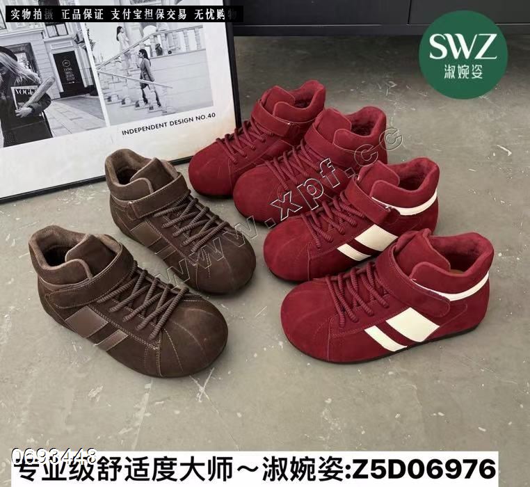 淑婉姿6976  加棉