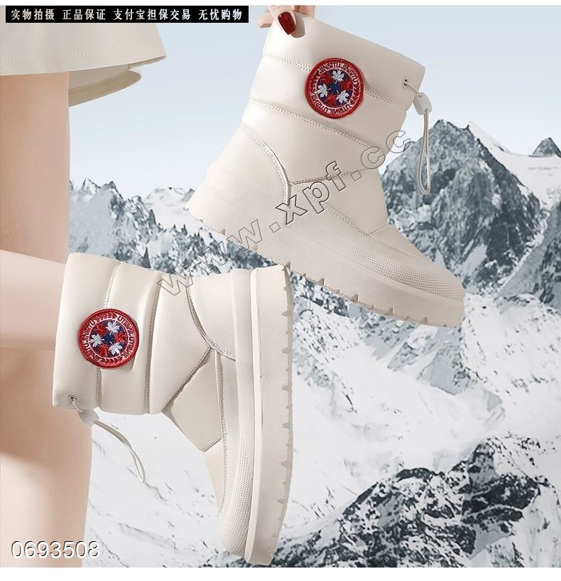 金丝兔  雪地棉