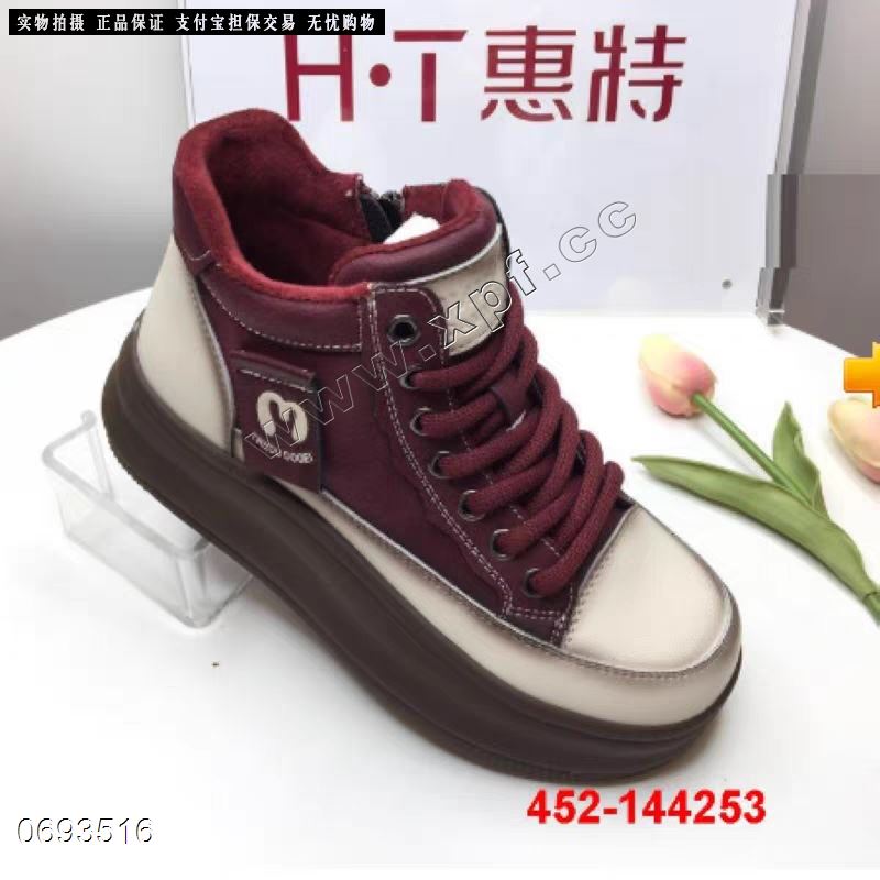 唯拾壹58121  加棉