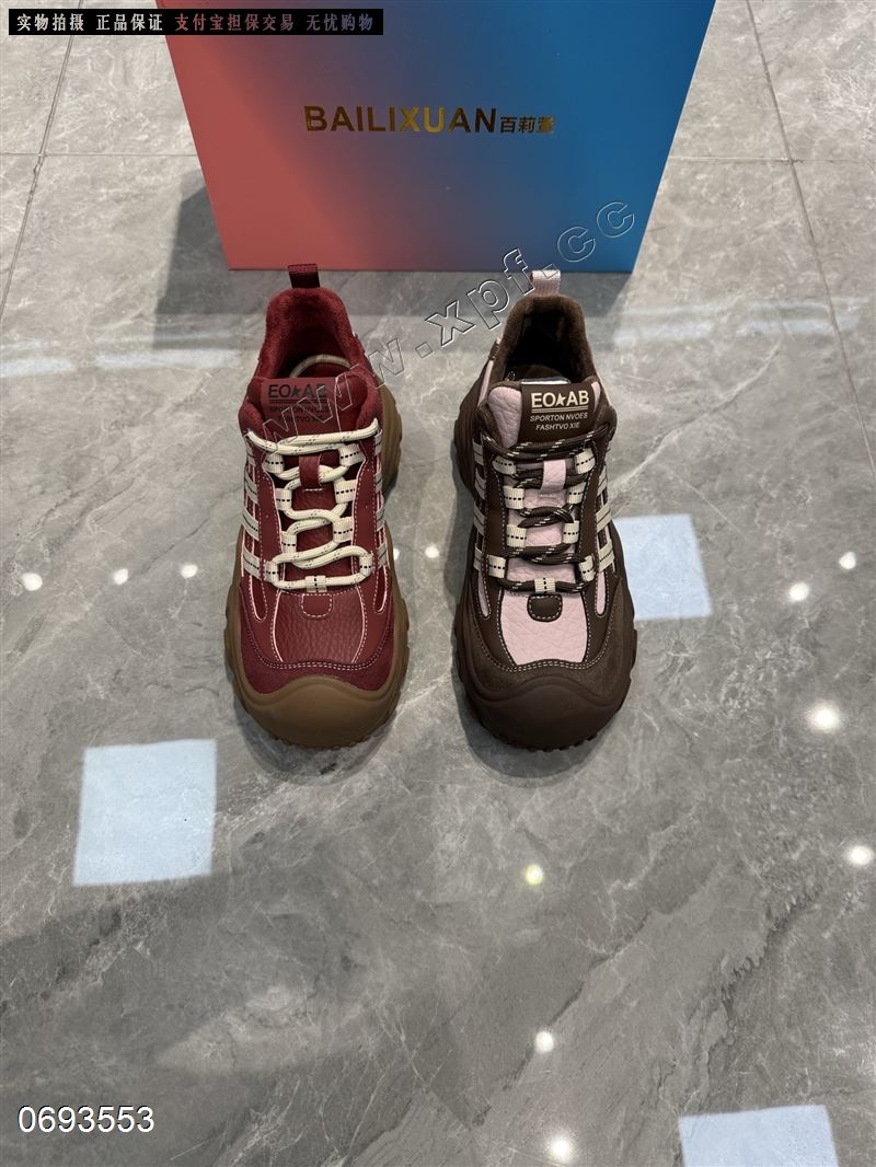 南百莉501-1​  棉里