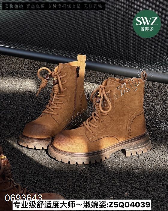 淑婉姿4039  加绒