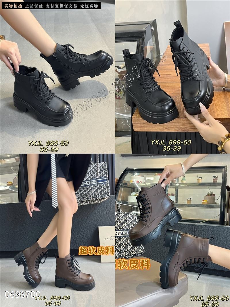 伊雪娇露899-50  单里/绒里