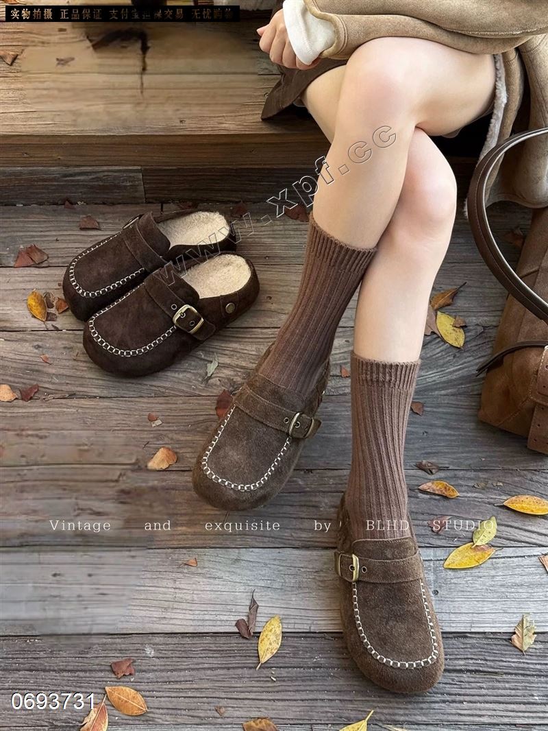 巴慕秀  牛皮羊毛