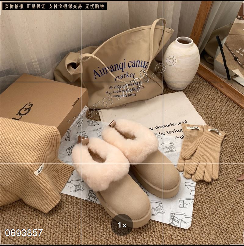 新款ugg毛圈一脚蹬雪地靴