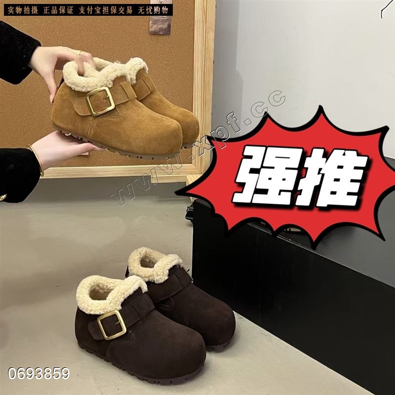 新款磨砂皮短靴9061-9  内里羊羔毛