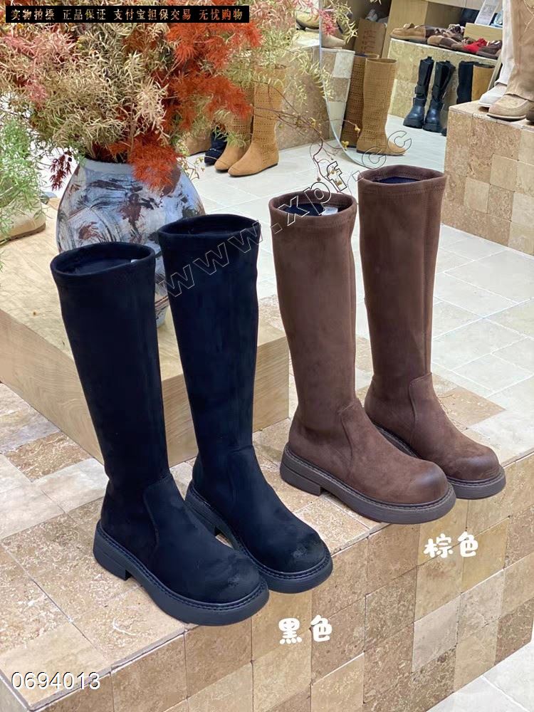 她他拍档  加棉