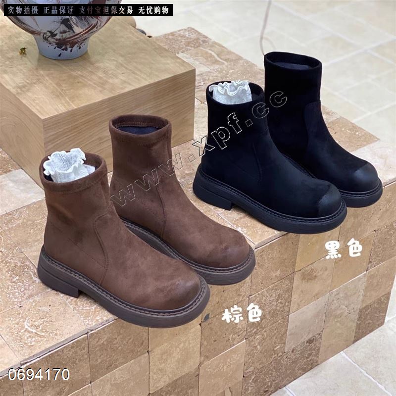 她他拍档  羊京绒加棉