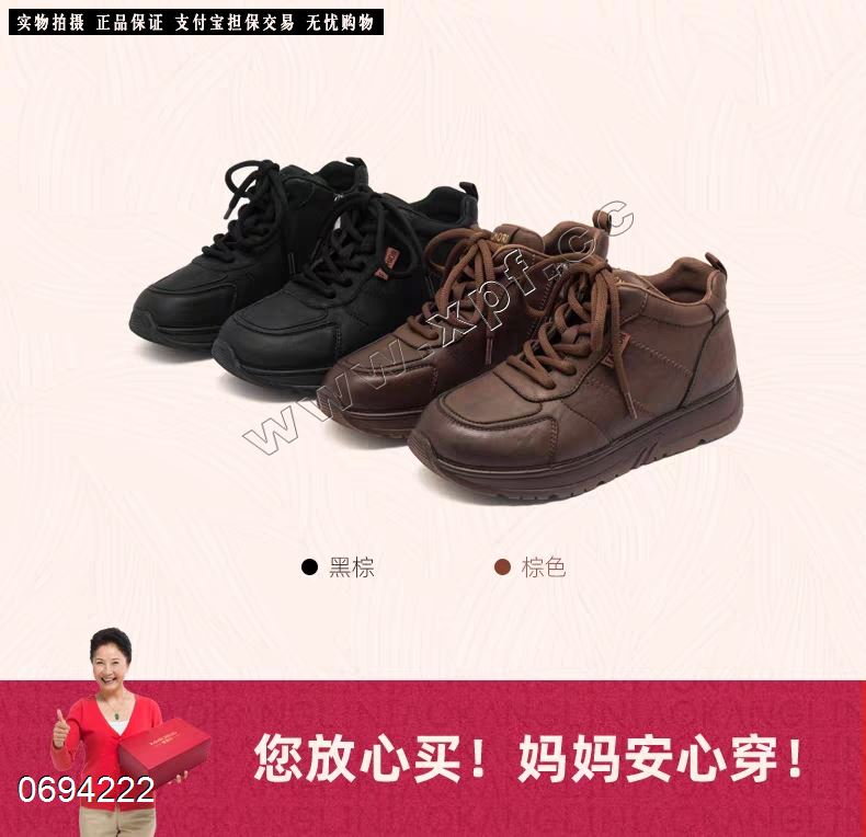 软底软面绒里单鞋