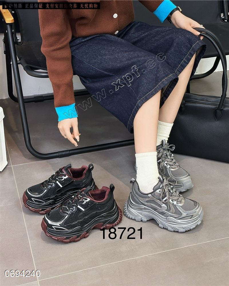 她菲娅18721  加棉