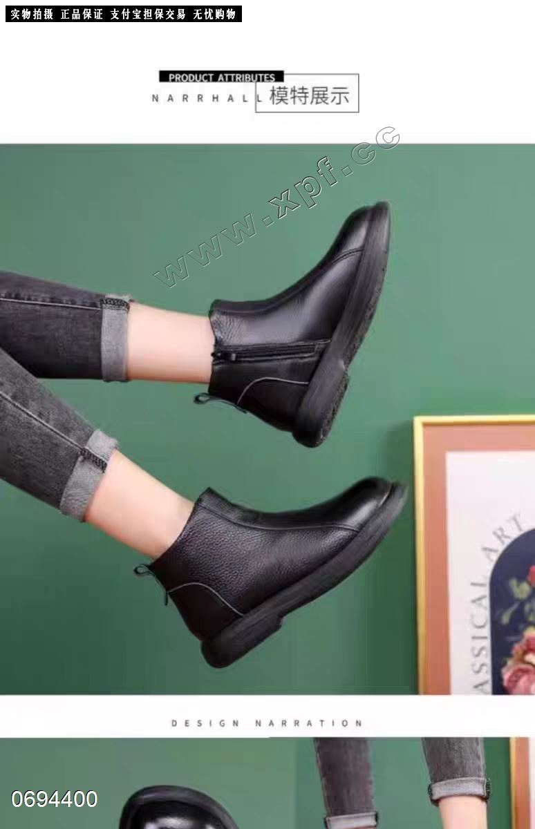 头层牛皮绒里短靴