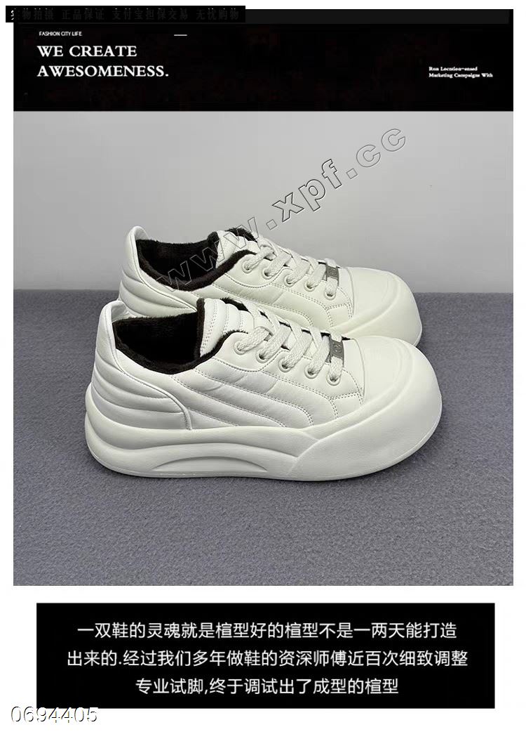 加棉休闲鞋
