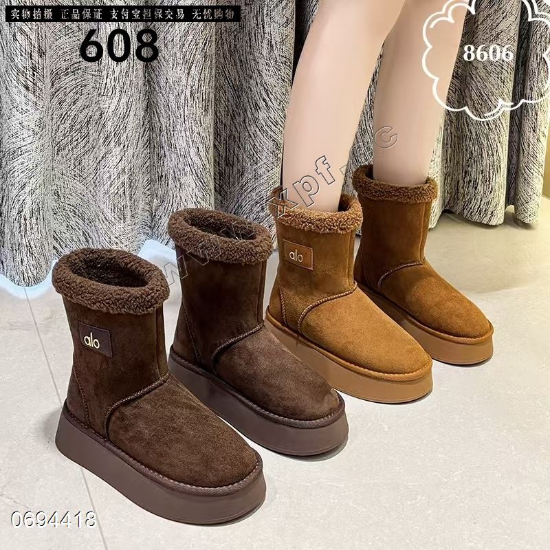 大棉短靴8606