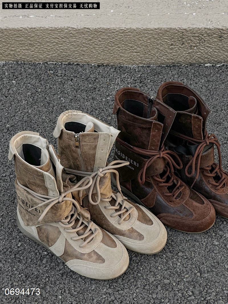 新款磨砂皮拳击靴7133