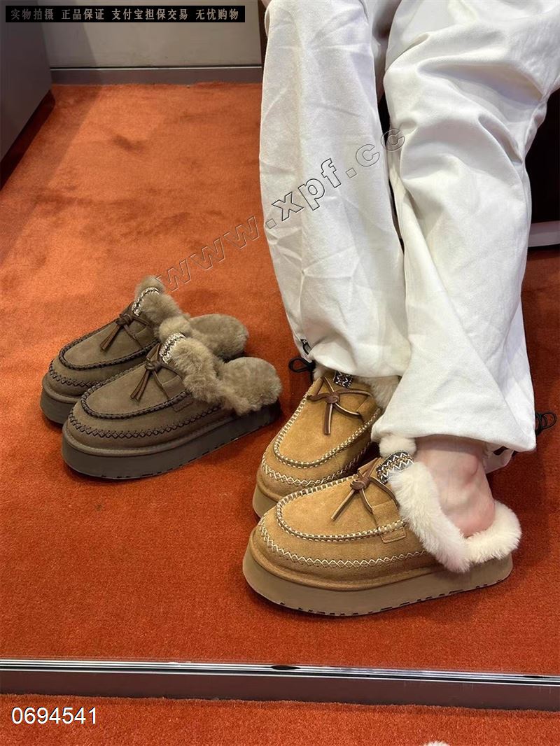 UGG品牌鞋真皮真毛