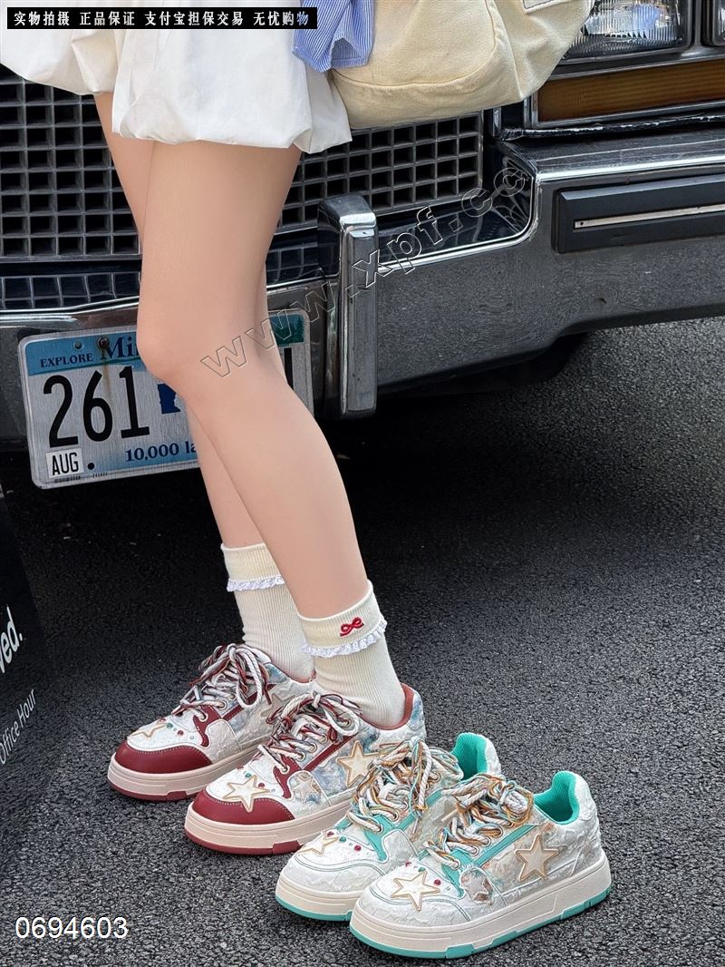 新款书欣同款星星国潮板鞋25201