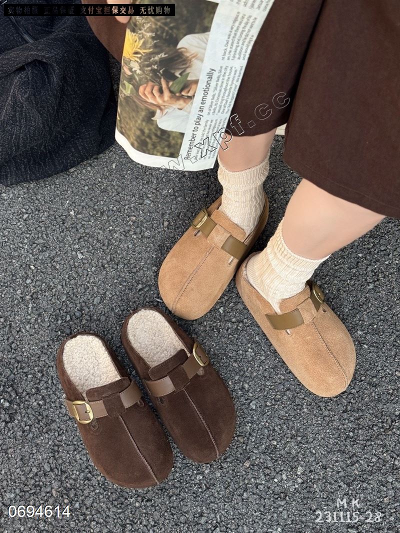 麦肯迪妮23115-28   绒里