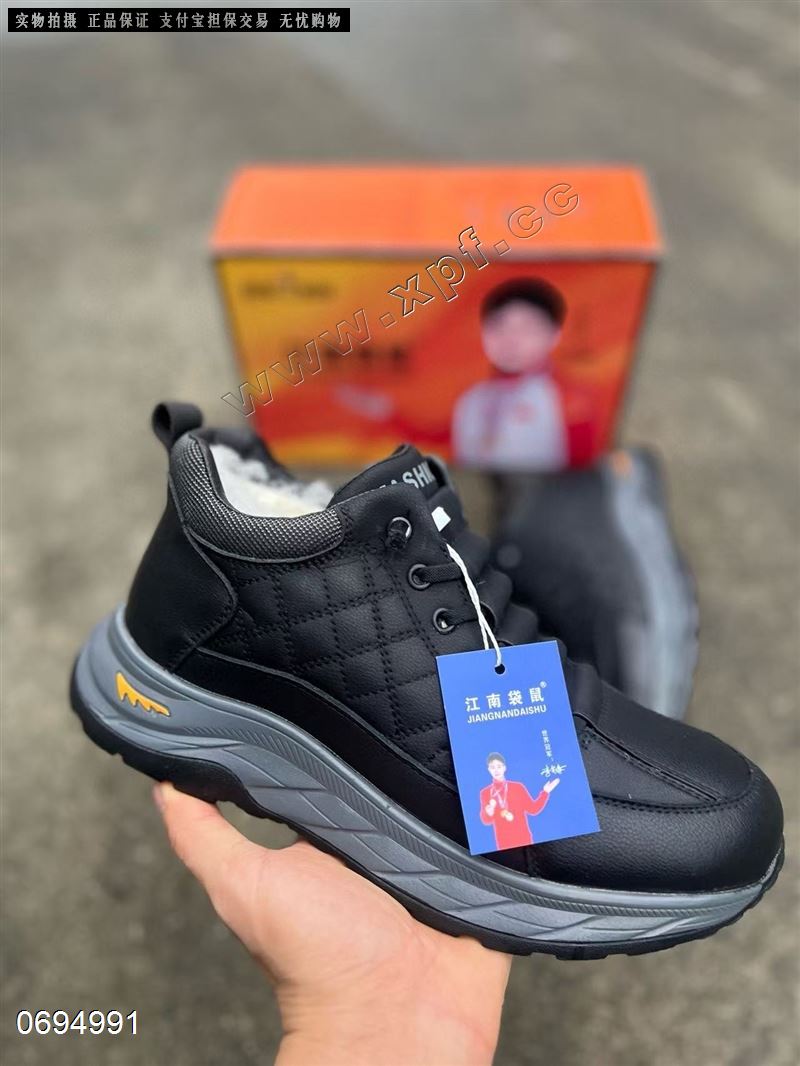 新款澳洲羊毛男鞋8032