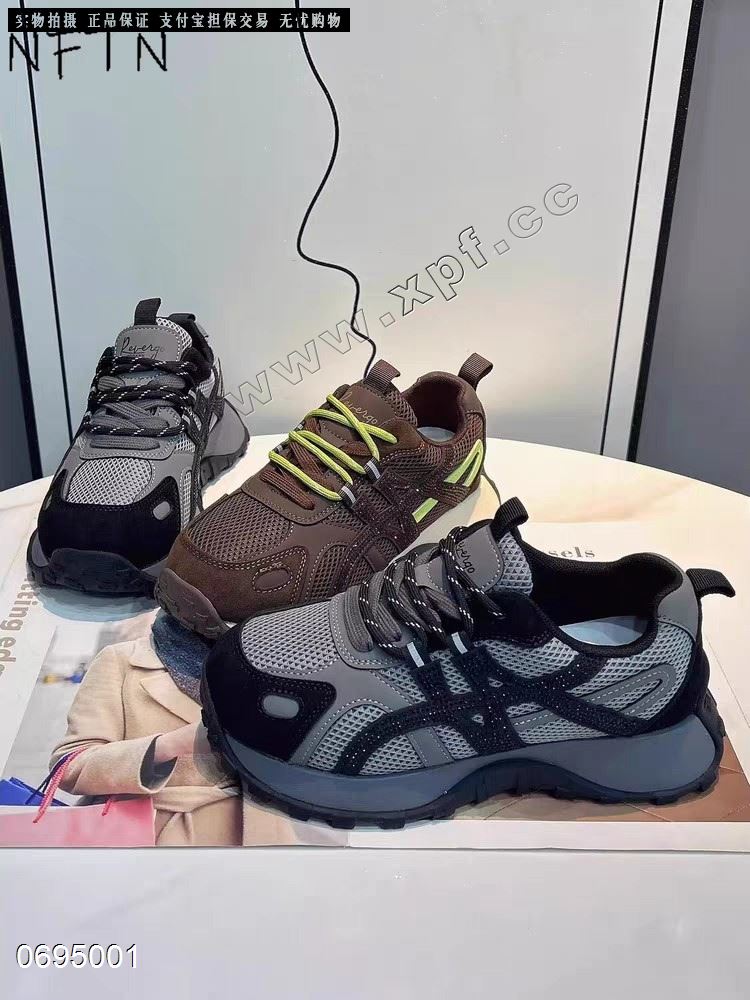 滨恋  咖色5679，黑色67890