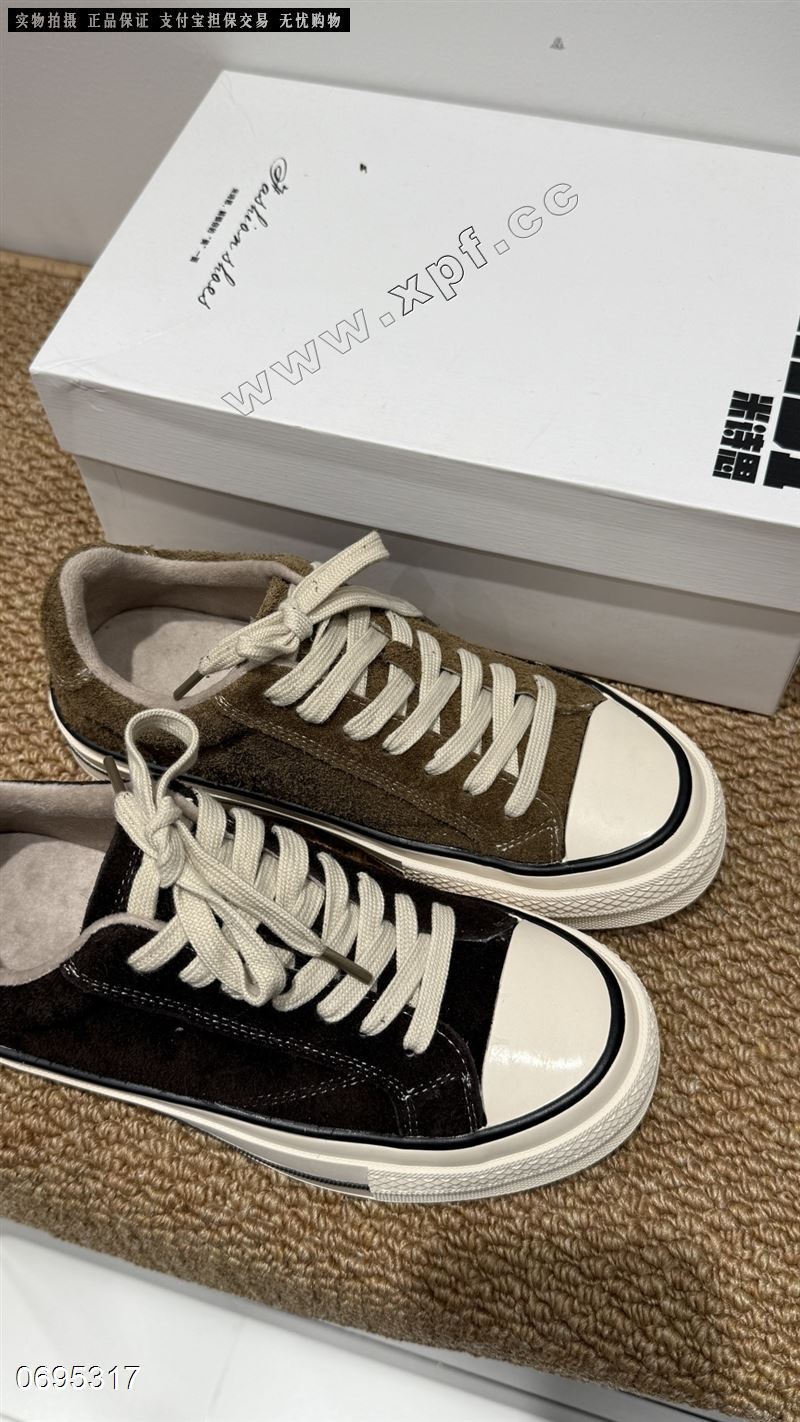 米诗思26-2387  绒里