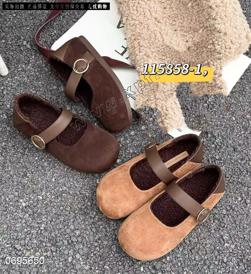 可可传说  棉里