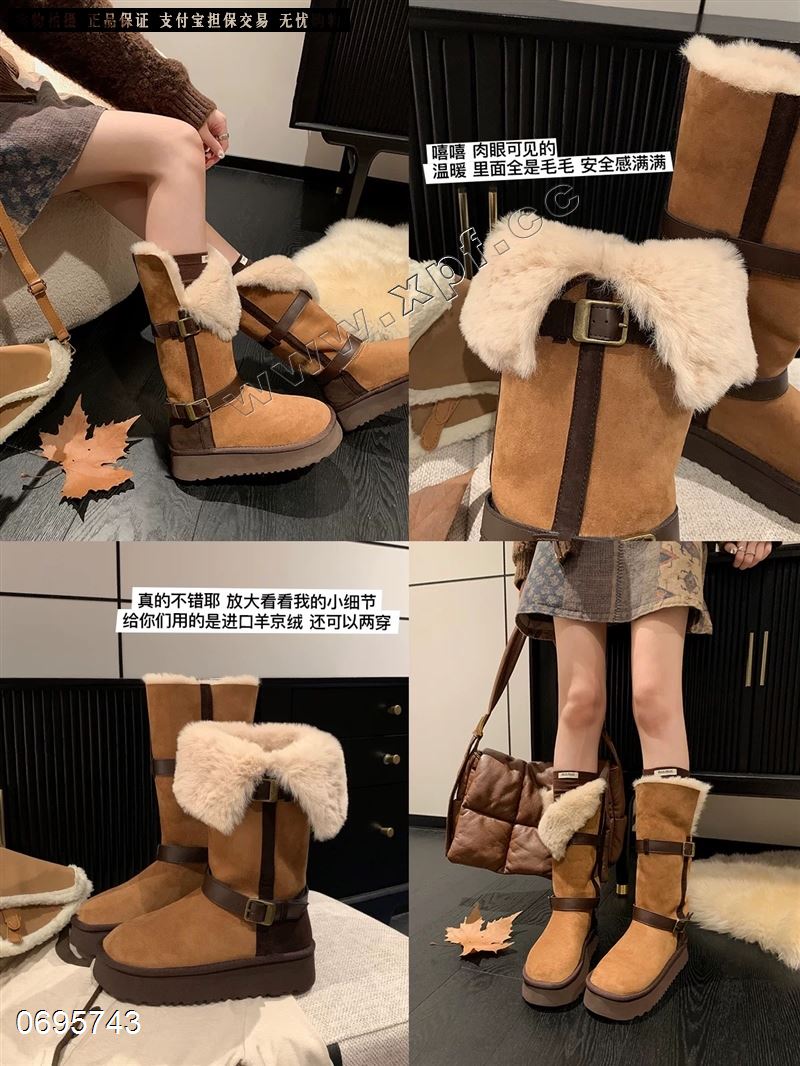 新款翻边厚底羊毛毛雪地靴女加绒冬季长筒靴子棉鞋2529-2