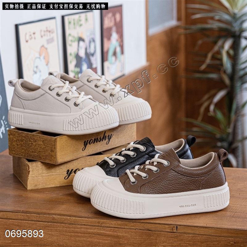 新款头层牛皮厚底小白鞋休闲运动鞋舒适轻便板鞋3937