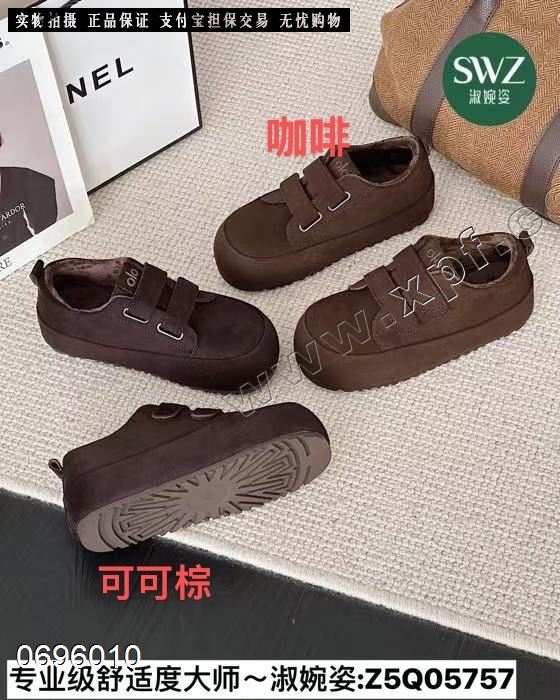 淑婉姿5757  加棉