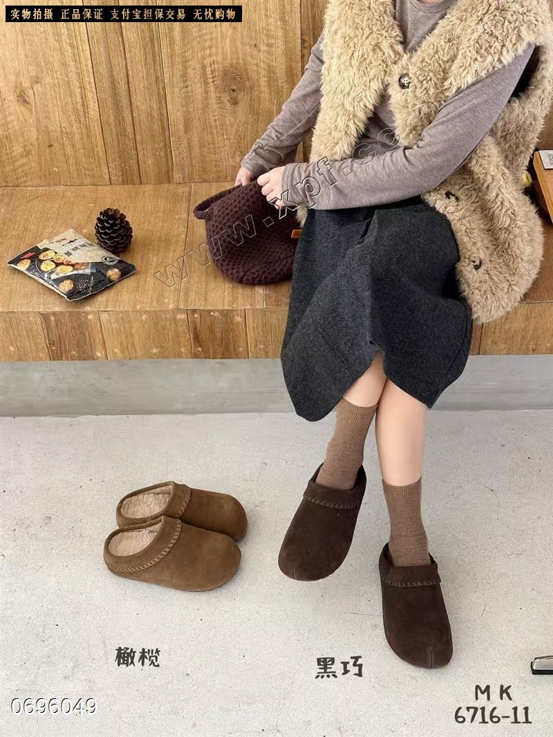 麦肯迪妮 6716-11