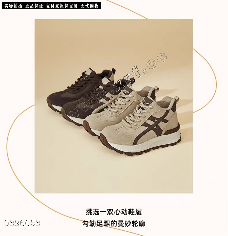 达芙妮  加棉  换过包装