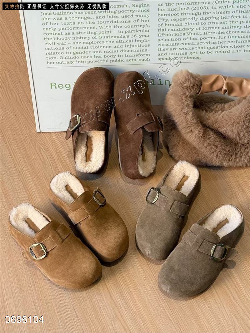 为了爱2650-7  真皮真毛