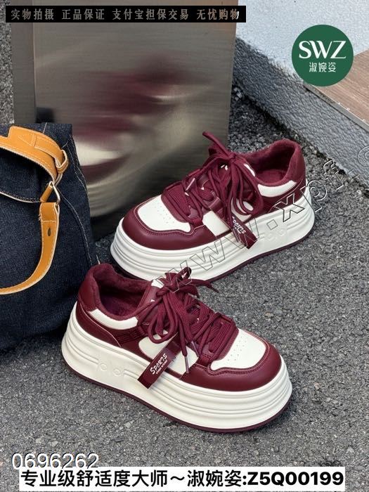 淑婉姿199  加棉熊猫红35—39码，熊猫咖35—39码断6码