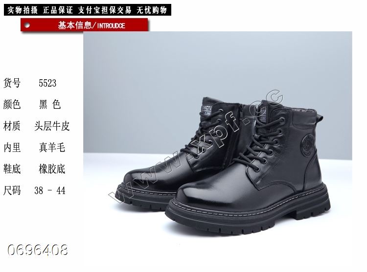 爱步ecco  5523  头层牛皮  猪皮内里