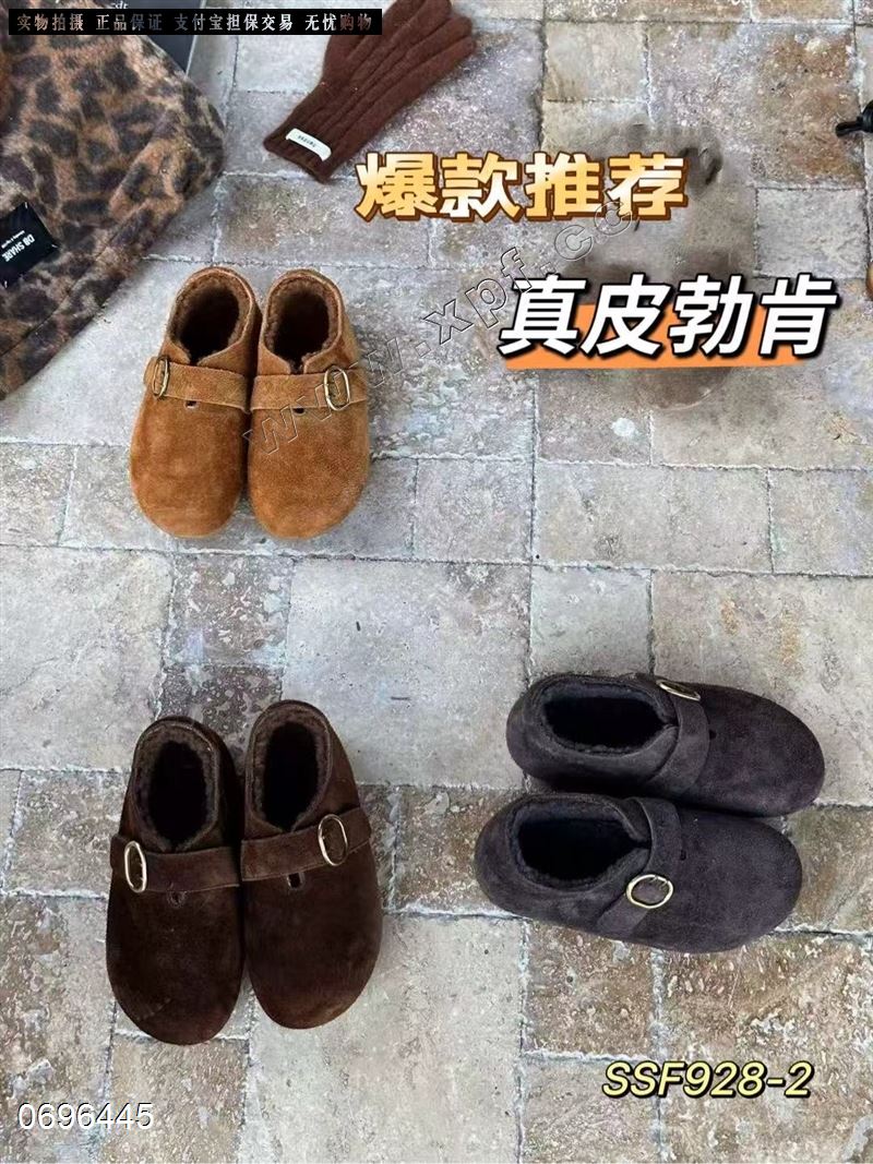 棉里单鞋765958-2