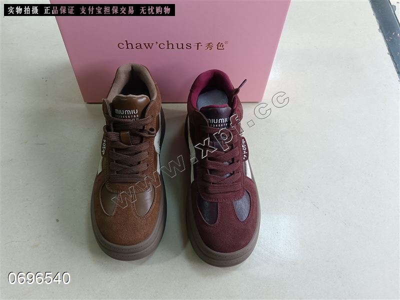 千秀色  加薄绒