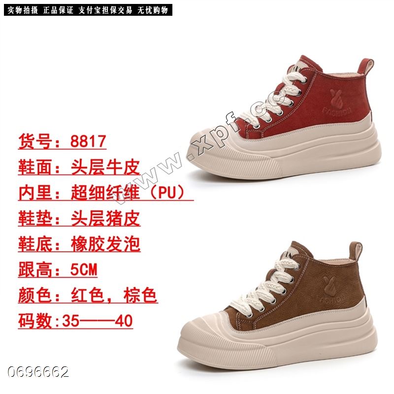 新款头层牛巴皮绒里短靴8817  单里 绒里