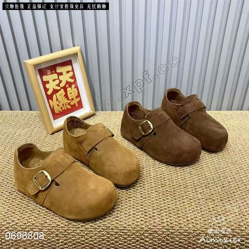 瑗米希尔   牛皮羊毛