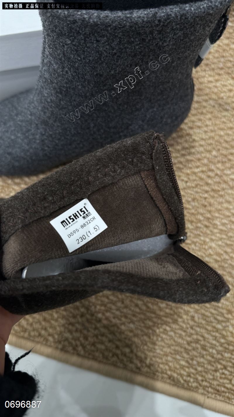 米诗思95-8832   绒里