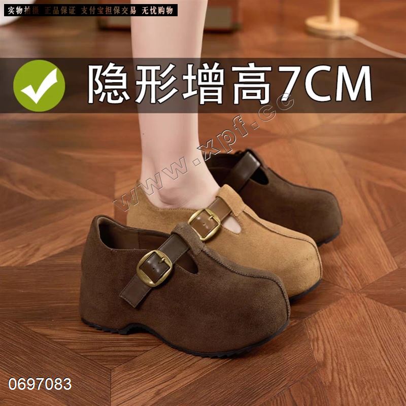 蜜兔  28612  牛奶绒