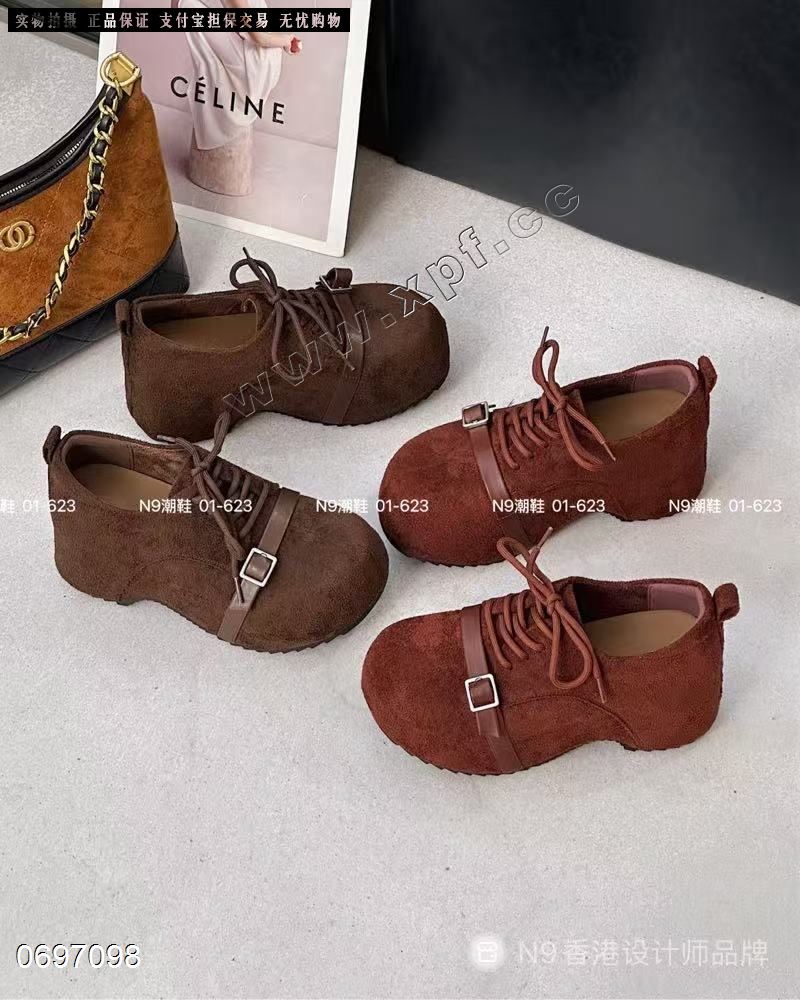 N9  01-623  蛐蛐绒