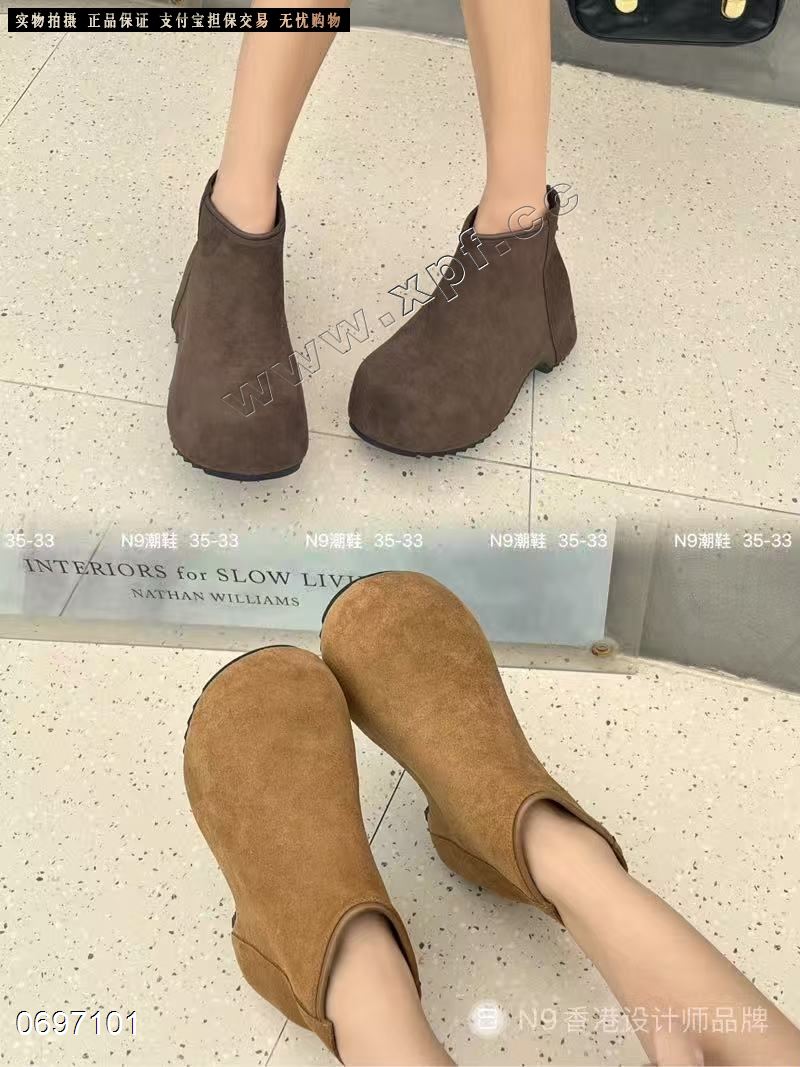 N9  36-33  蛐蛐绒