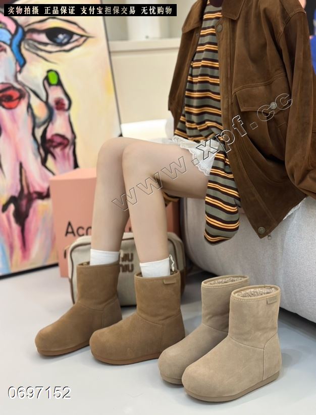 H16  磨砂皮真毛