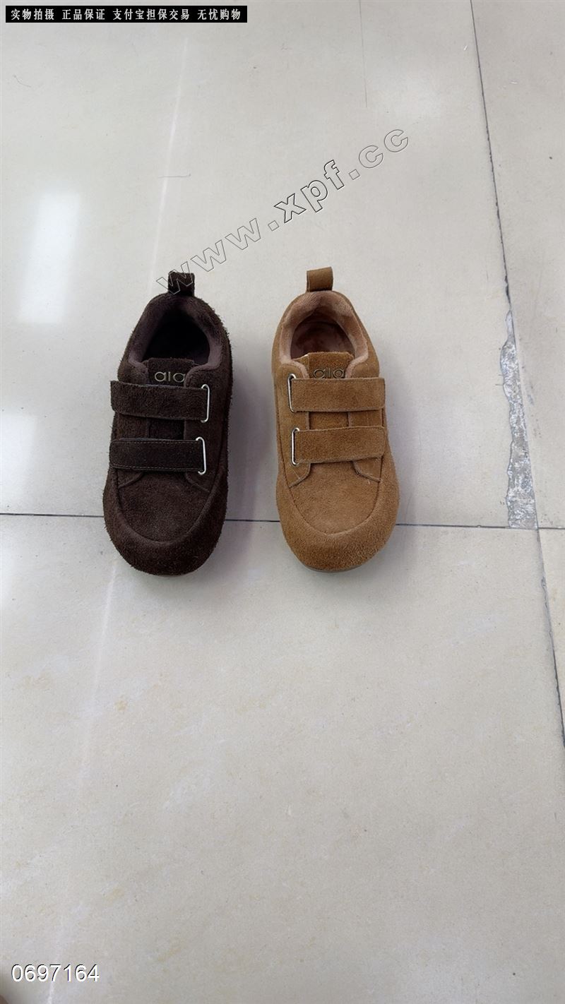 沫沫  牛皮加棉