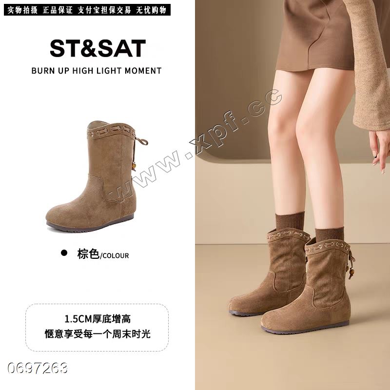 星期六  短筒内增高显瘦西部勃肯靴子潮