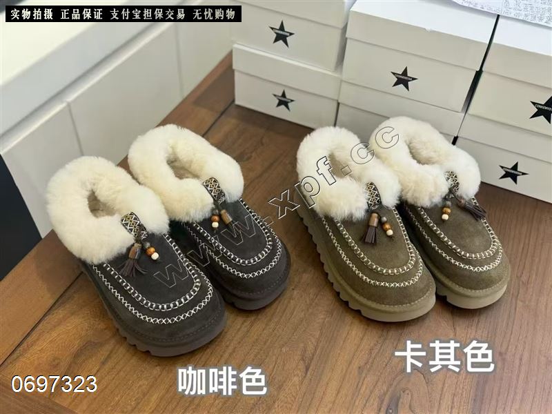 五角星  真皮，羊毛雪地靴