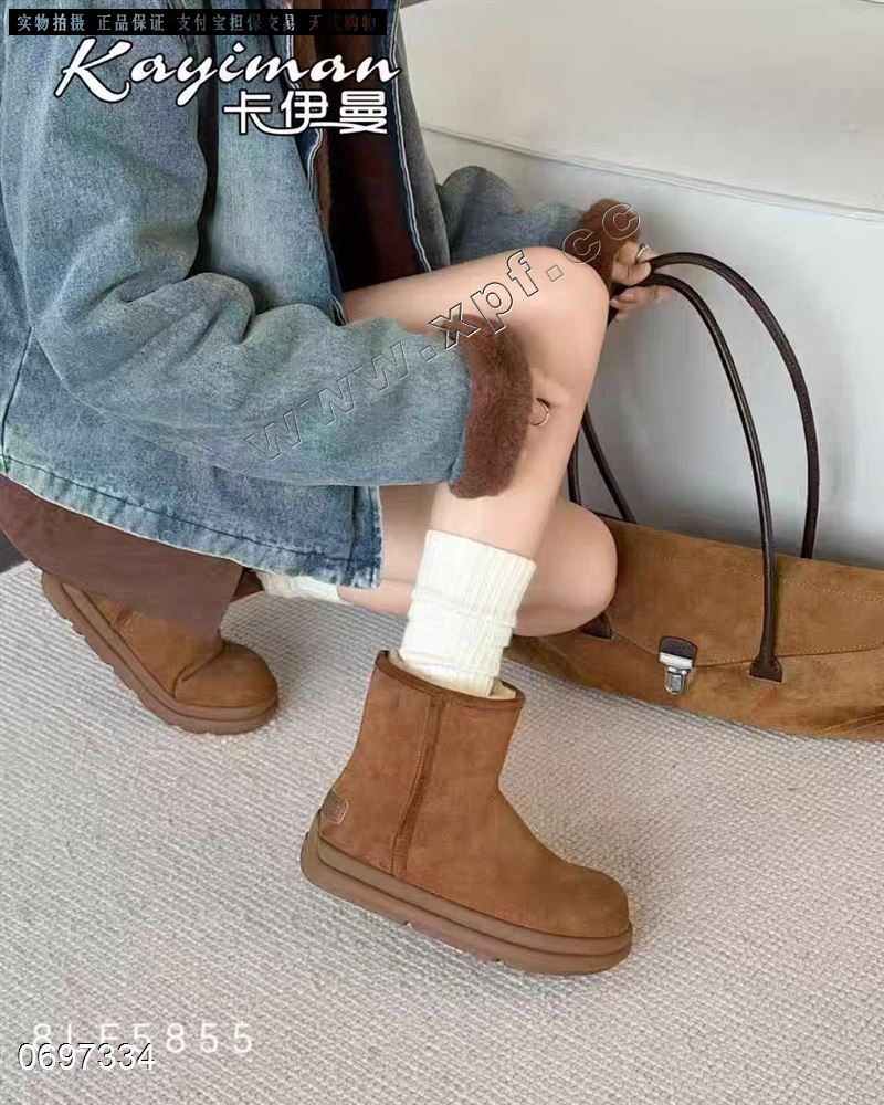 欧施丽  内里羊毛