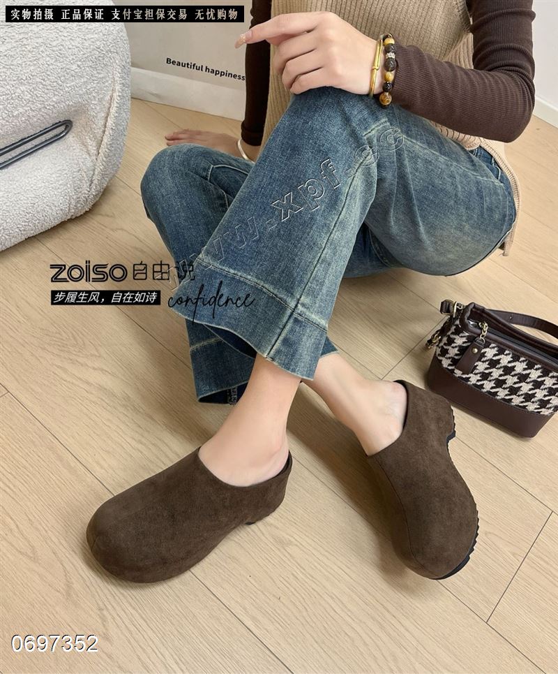 自由说  2011-1​   最后9双